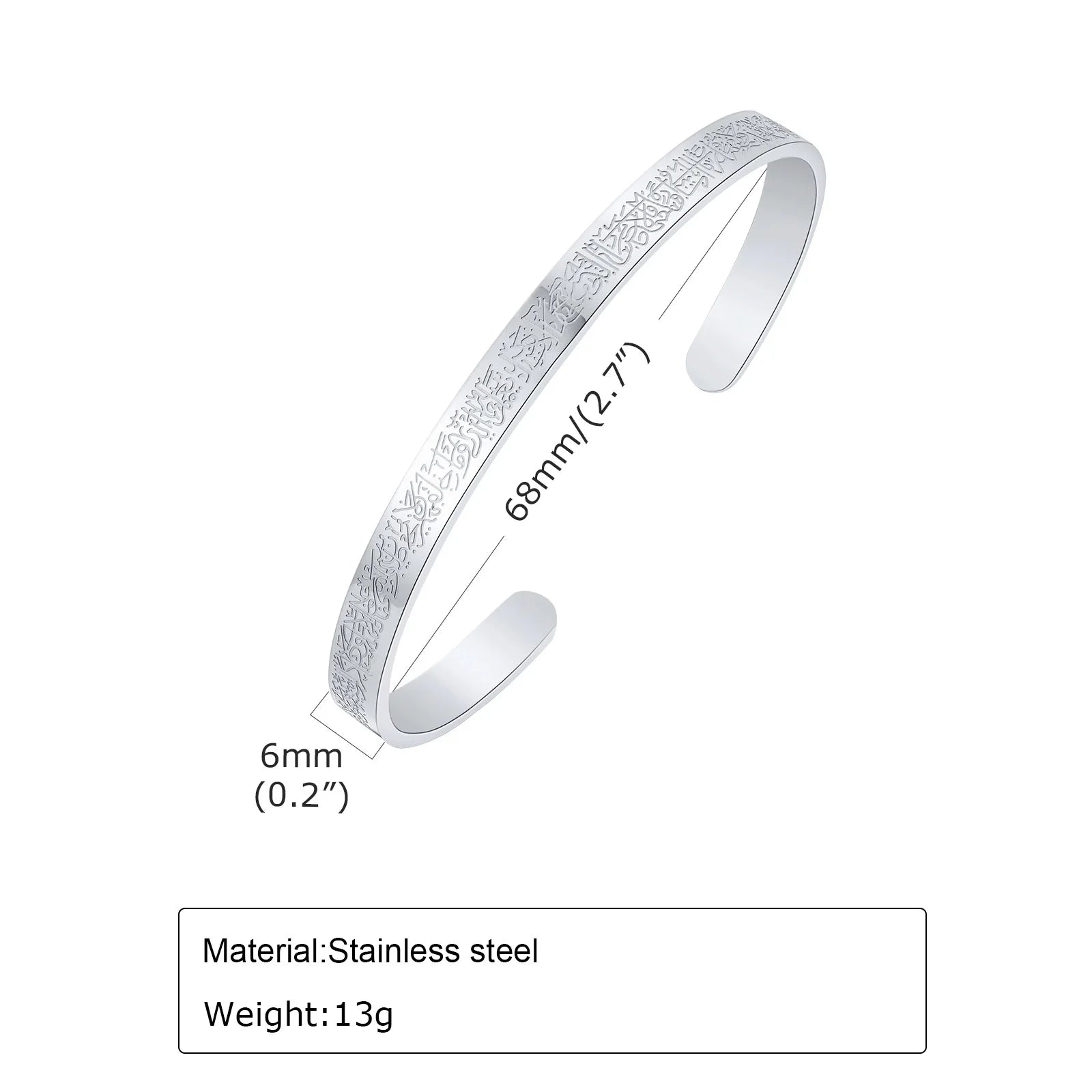 Ayatul Kursi Calligraphy Bracelet